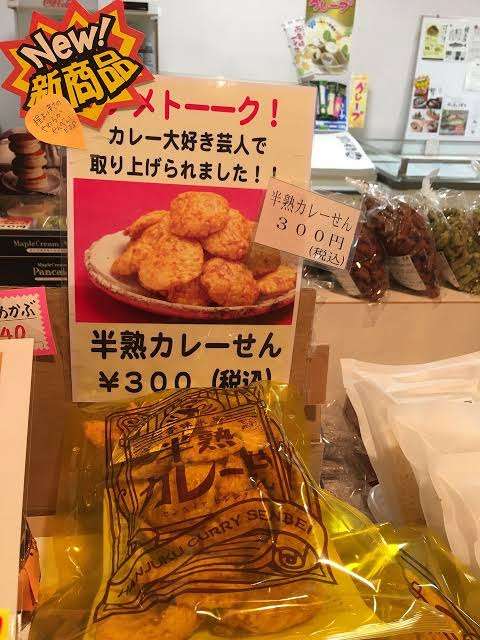 活動休止中GACKTが誕生日プレゼント 梅沢富美男「美味しすぎ」