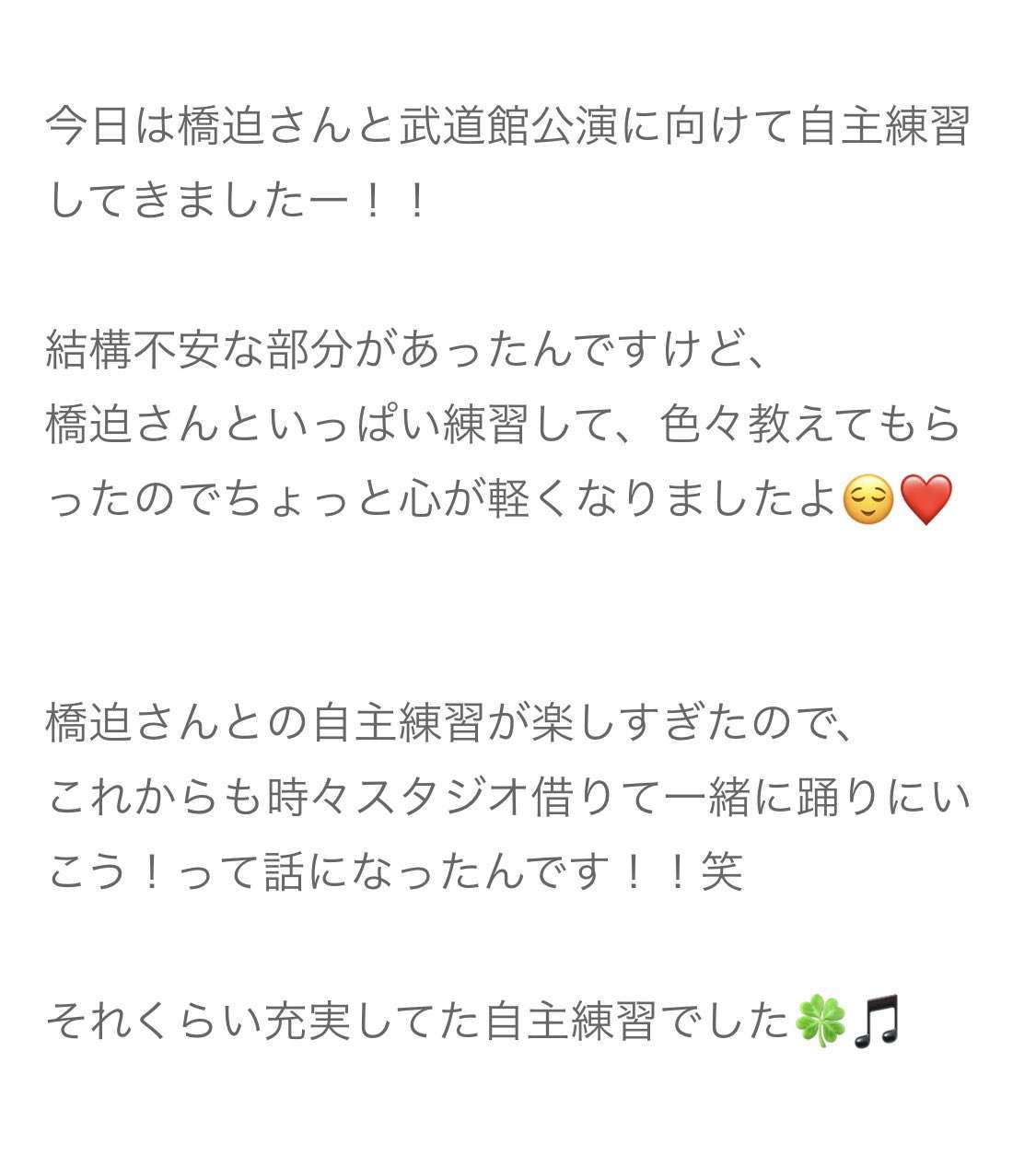 現役のハロプロを語ろう!Part4