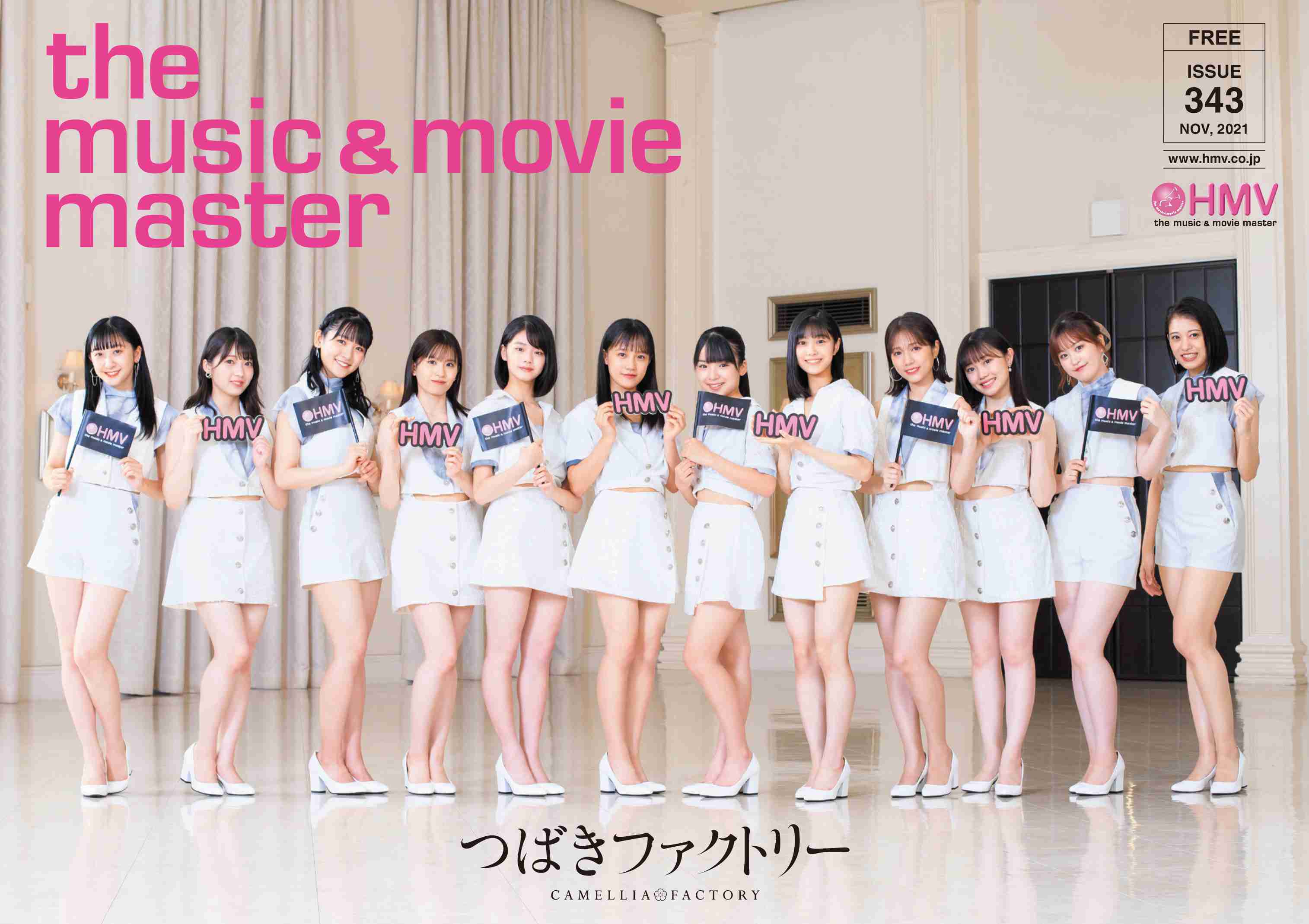 現役のハロプロを語ろう!Part4