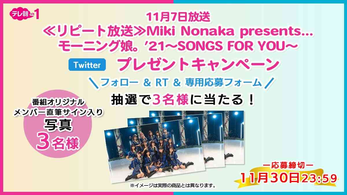 現役のハロプロを語ろう!Part4