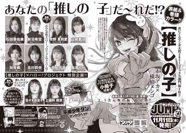 現役のハロプロを語ろう!Part4