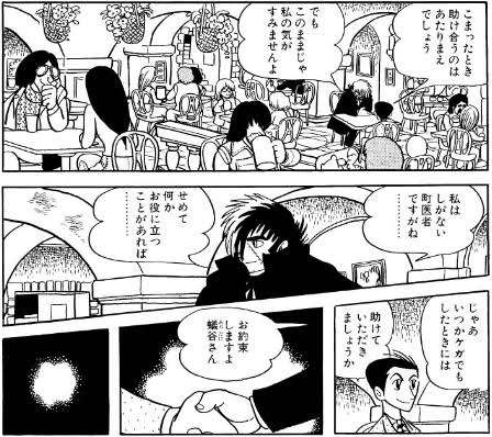 オトナが選ぶ「好きなマンガ」ベスト10　王道・長寿作品が並ぶ上位に食い込んだのは…読売世論調査