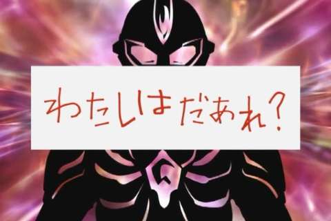 ウルトラマンシリーズ好きな人