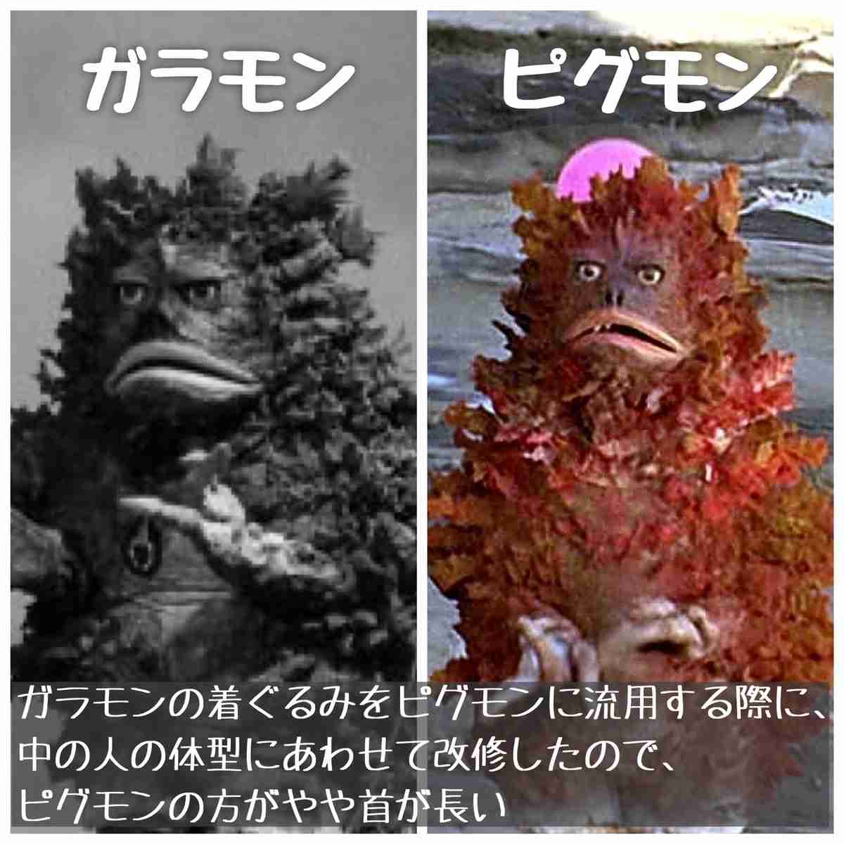ウルトラマンシリーズ好きな人