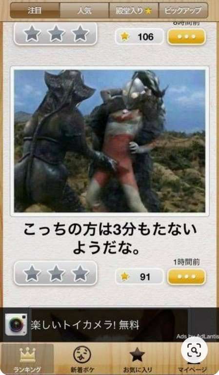 ウルトラマンシリーズ好きな人