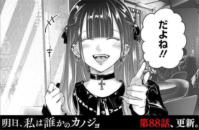 漫画アプリ課金してる？