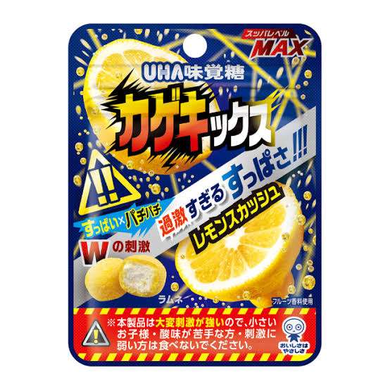 “超酸っぱいキャンディー”で4歳女児が化学熱傷 舌の表面が剥がれてしまう(豪)