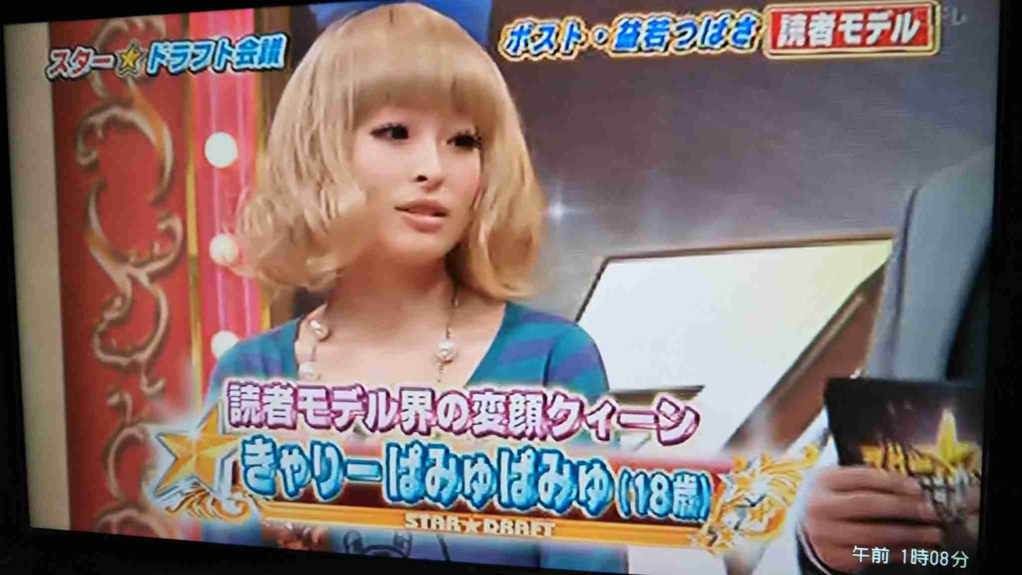 きゃりーぱみゅぱみゅ歌唱力など批判的書き込みに反論「勘違いおじさんみたいな人が」