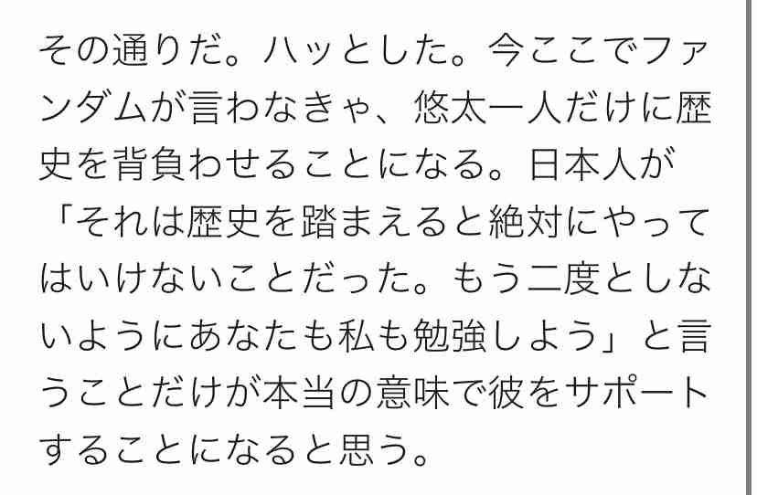 【実況・感想】ミュージックステーション２時間SP