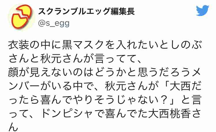 【実況・感想】ミュージックステーション２時間SP