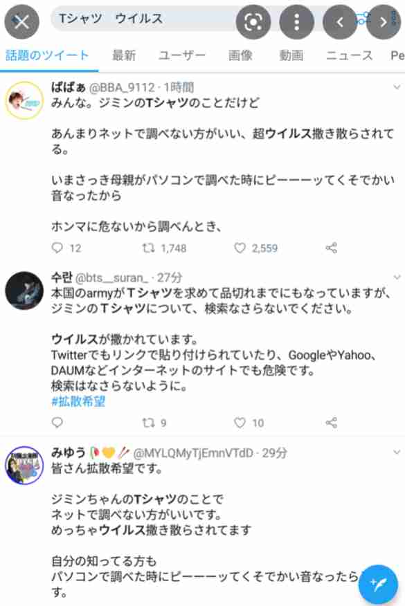【実況・感想】ミュージックステーション２時間SP