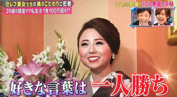 ｢5000円でも絶対にダメ｣銀座ママがどれだけ頼まれても絶対にお金を貸さないワケ