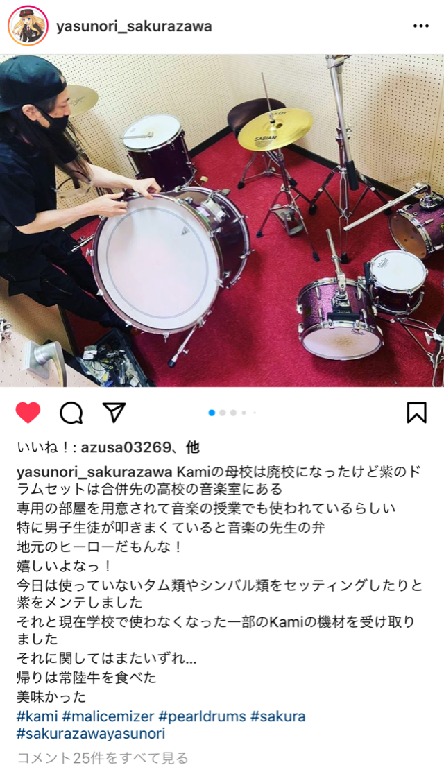 「GACKTは私の妻と不倫していた」夫が告発