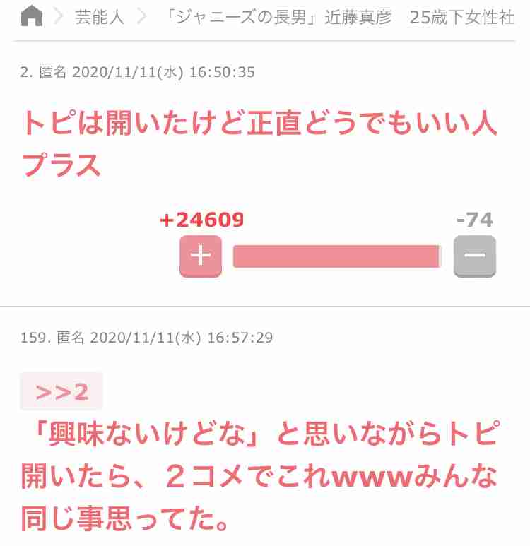 「GACKTは私の妻と不倫していた」夫が告発