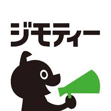 ジモティー利用している方