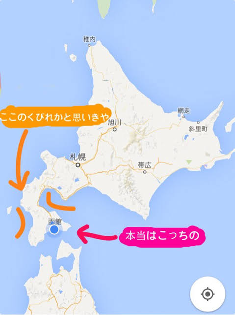 最近夜景見ましたか？