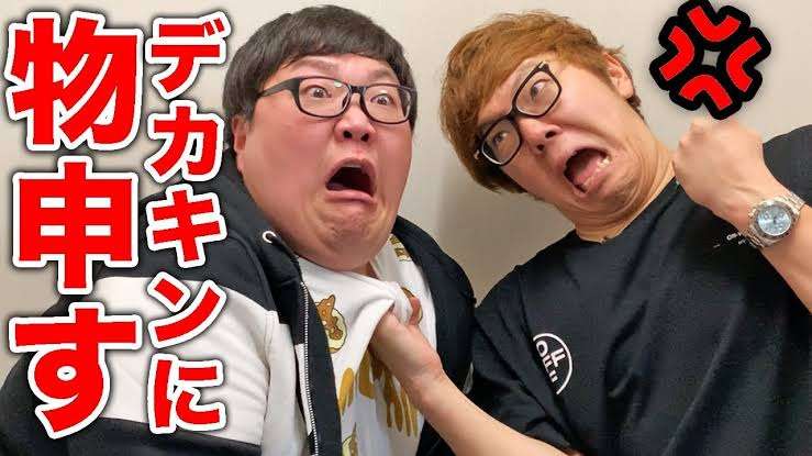 東レキャンギャル 男性も検討