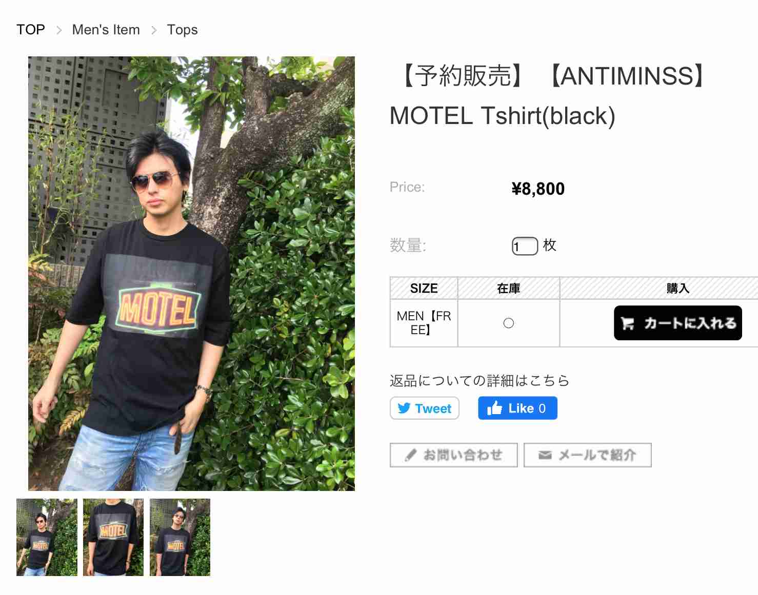 白石麻衣、アクセサリーブランド立ち上げ報告 「100万円分購入します」とファン歓喜