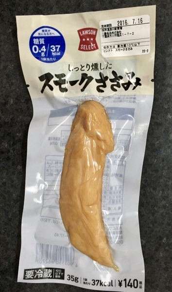 【アダルト注意】ネットでまぁ、そういう動画観てますか？part11