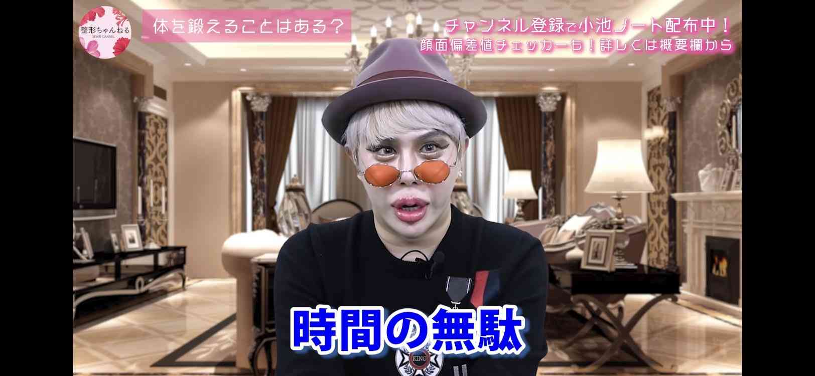 【アダルト注意】ネットでまぁ、そういう動画観てますか？part11