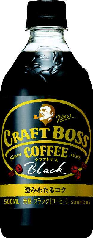 ブラックコーヒー愛好家集まれ【無糖】