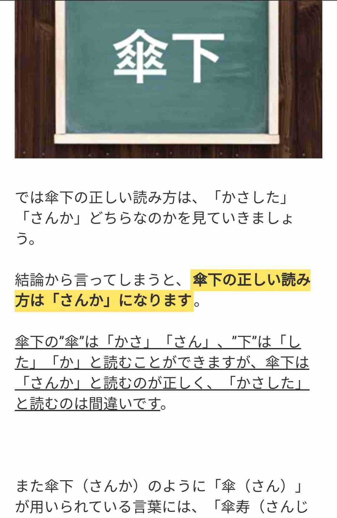 SMAP解散から5年　5人の仕事は今どうなっているか　中居正広だけがCMゼロの意外