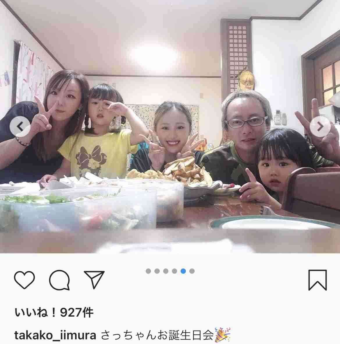 人相学
