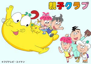 誰の記憶にも残ってないだろうなと思うマイナーな昔の番組