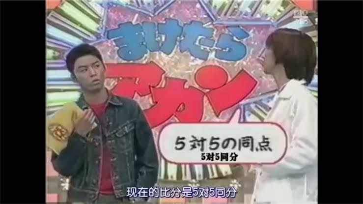 誰の記憶にも残ってないだろうなと思うマイナーな昔の番組