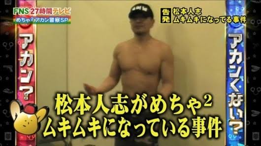 誰の記憶にも残ってないだろうなと思うマイナーな昔の番組