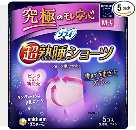 生理あるあるpart2