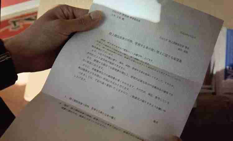 【実況・感想】金曜ドラマ「最愛」第5話