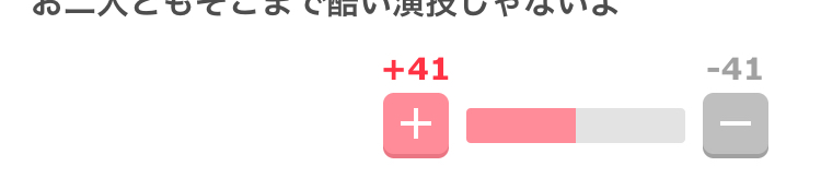 【実況・感想】金曜ドラマ「最愛」第5話