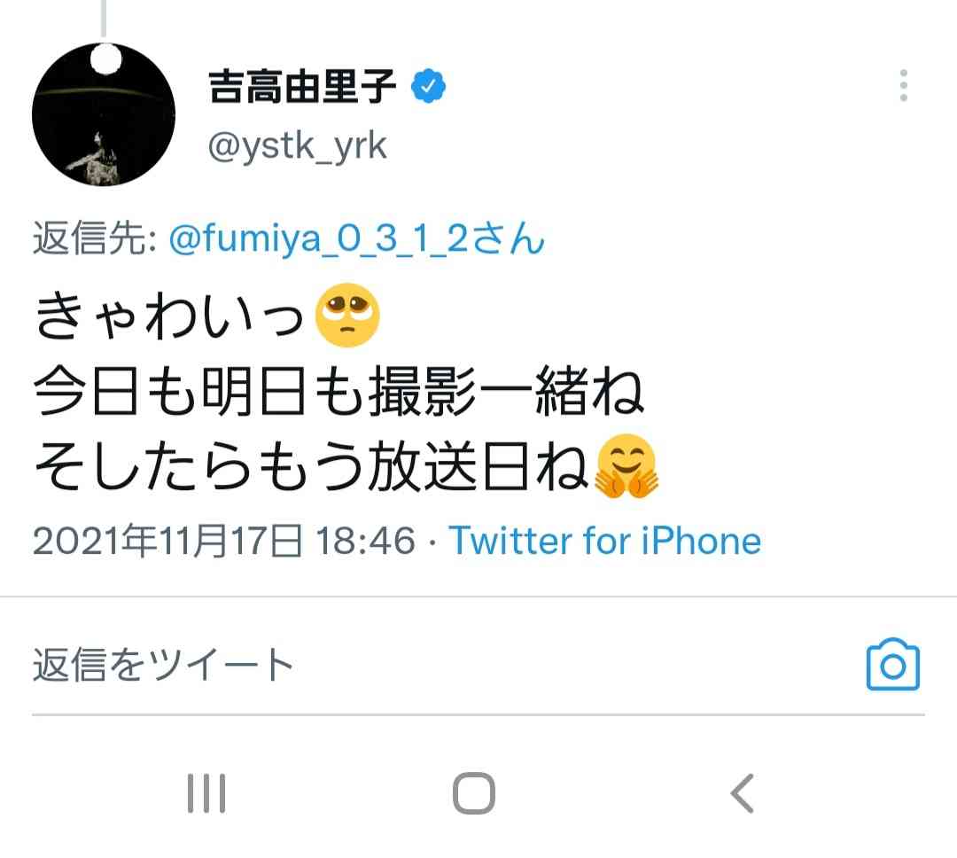 【実況・感想】金曜ドラマ「最愛」第5話