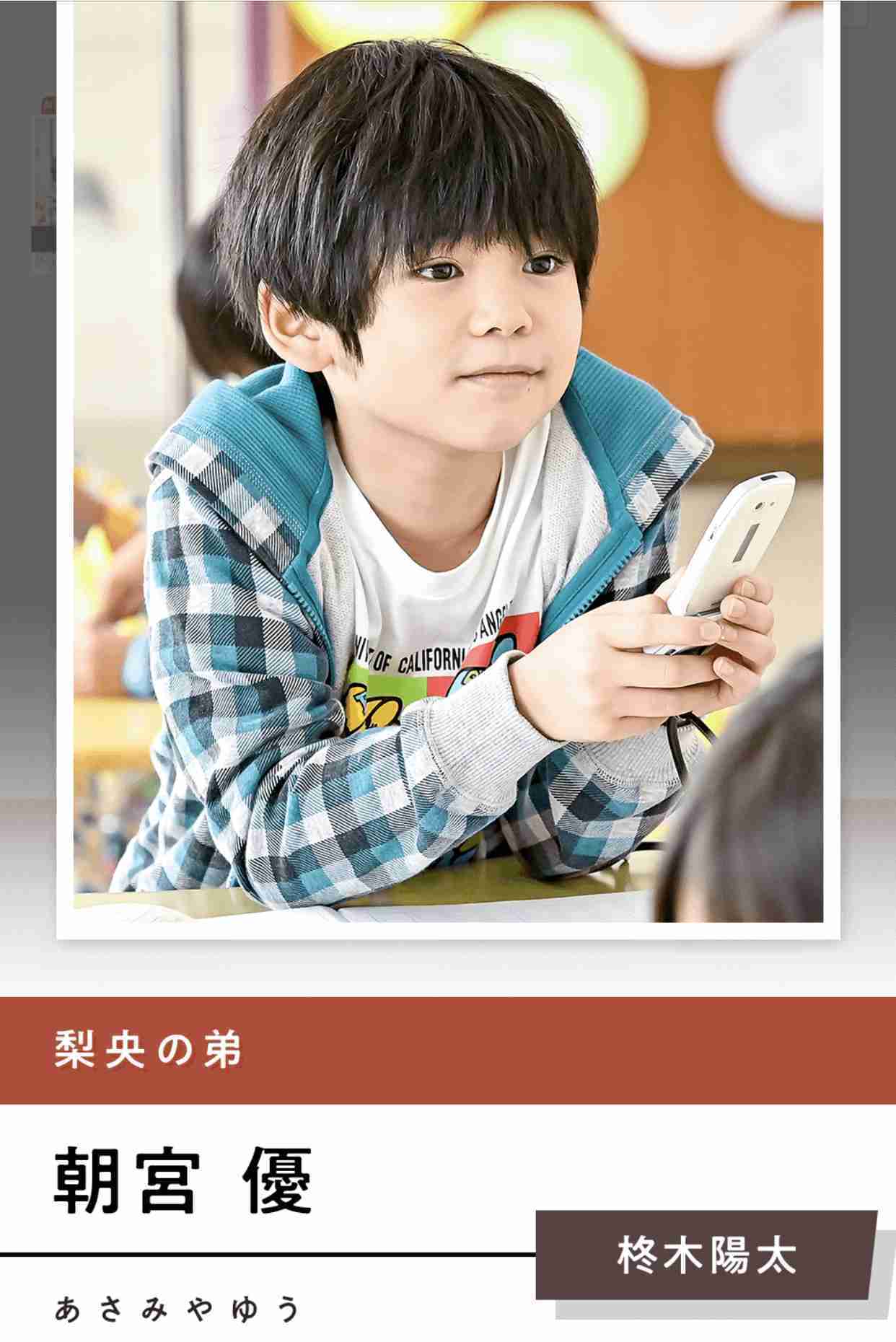 【実況・感想】金曜ドラマ「最愛」第5話