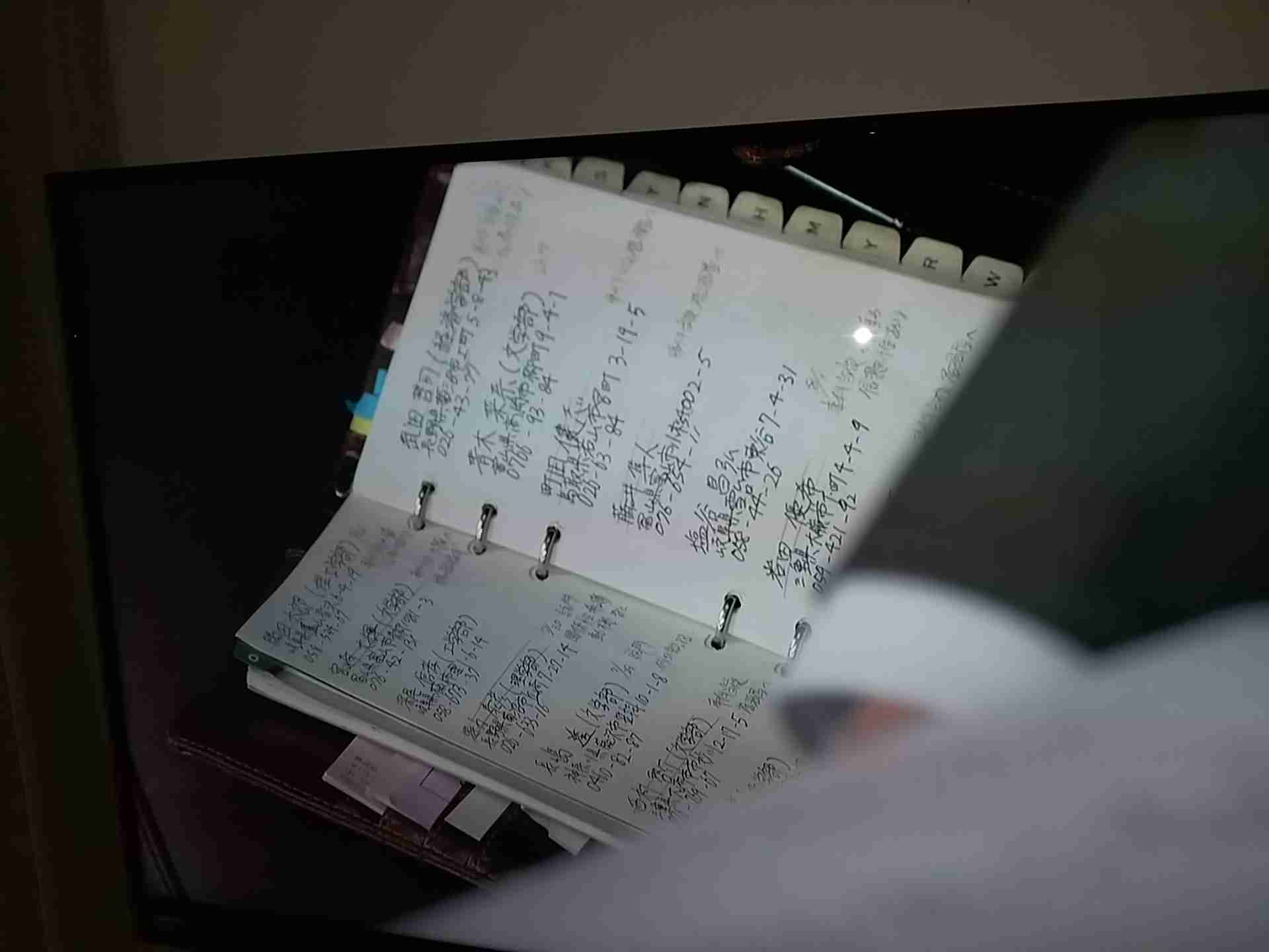 【実況・感想】金曜ドラマ「最愛」第5話