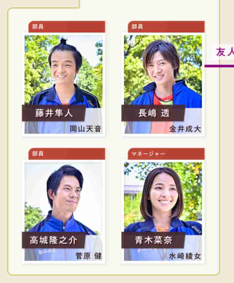 【実況・感想】金曜ドラマ「最愛」第5話