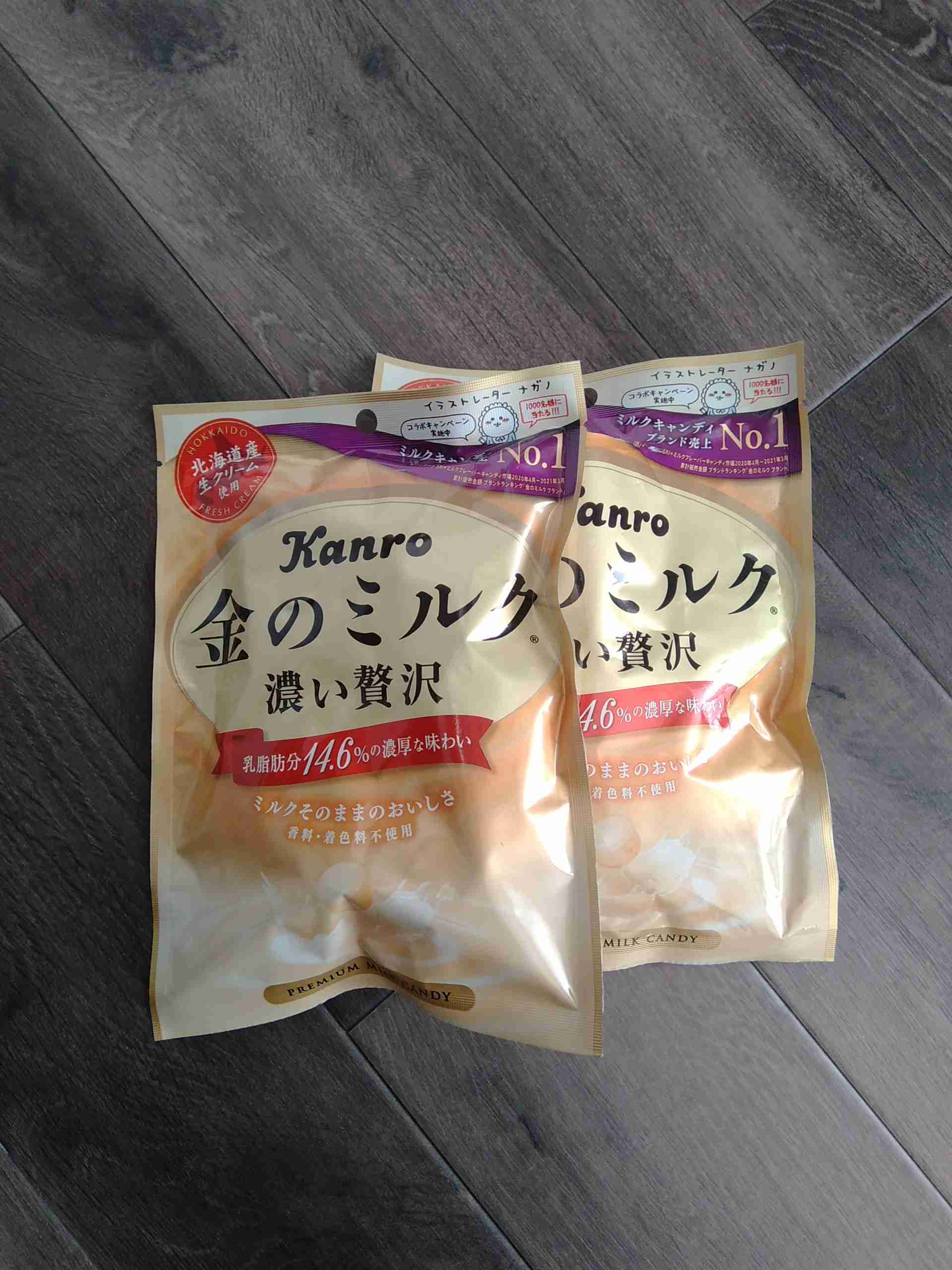 間食を控えるトピ Part3