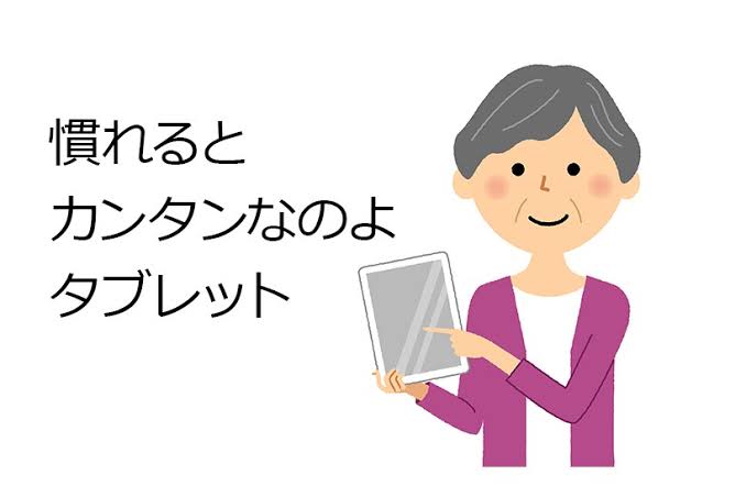 便利な世の中すぎて困るもの