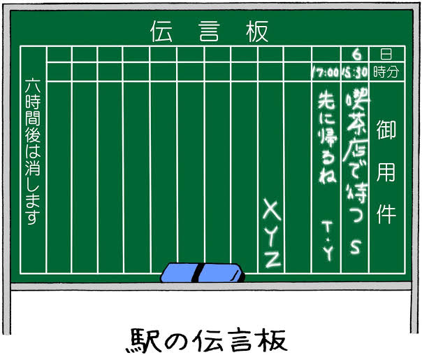 便利な世の中すぎて困るもの