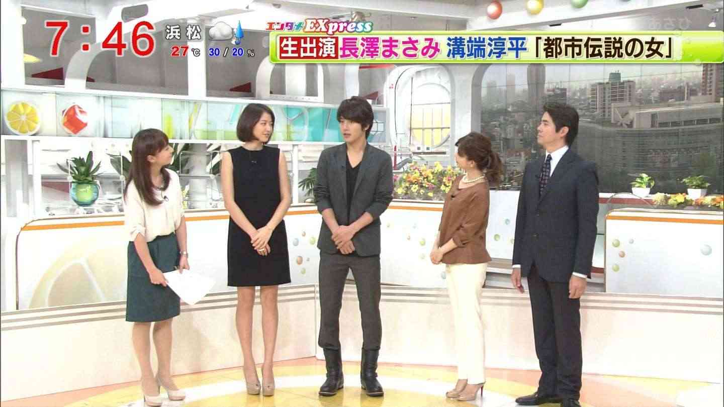 長澤まさみの衣装Part2