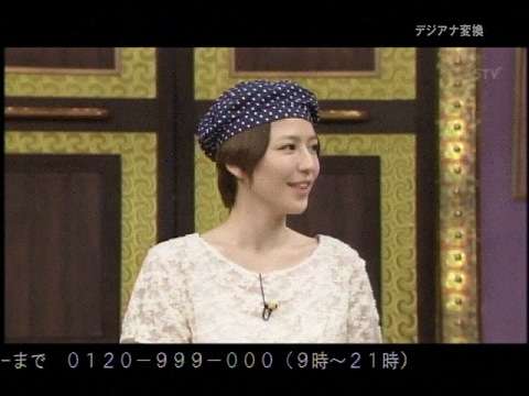 長澤まさみの衣装Part2