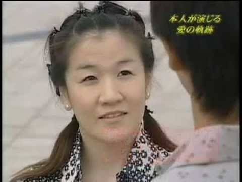 「運命の人」に出会いましたか？