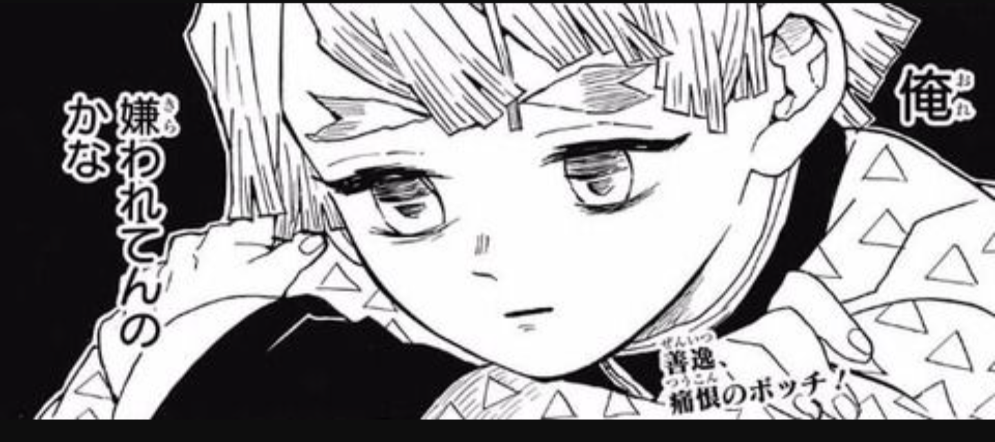 自分って人望人徳ないなぁと思ったこと