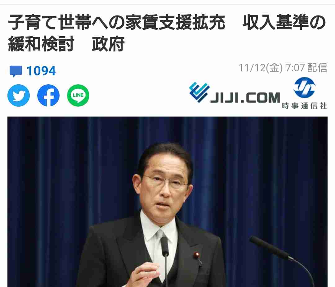 困窮学生への10万円給付、対象は修学支援制度の利用者ら　政府方針