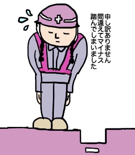 会話を録音する人