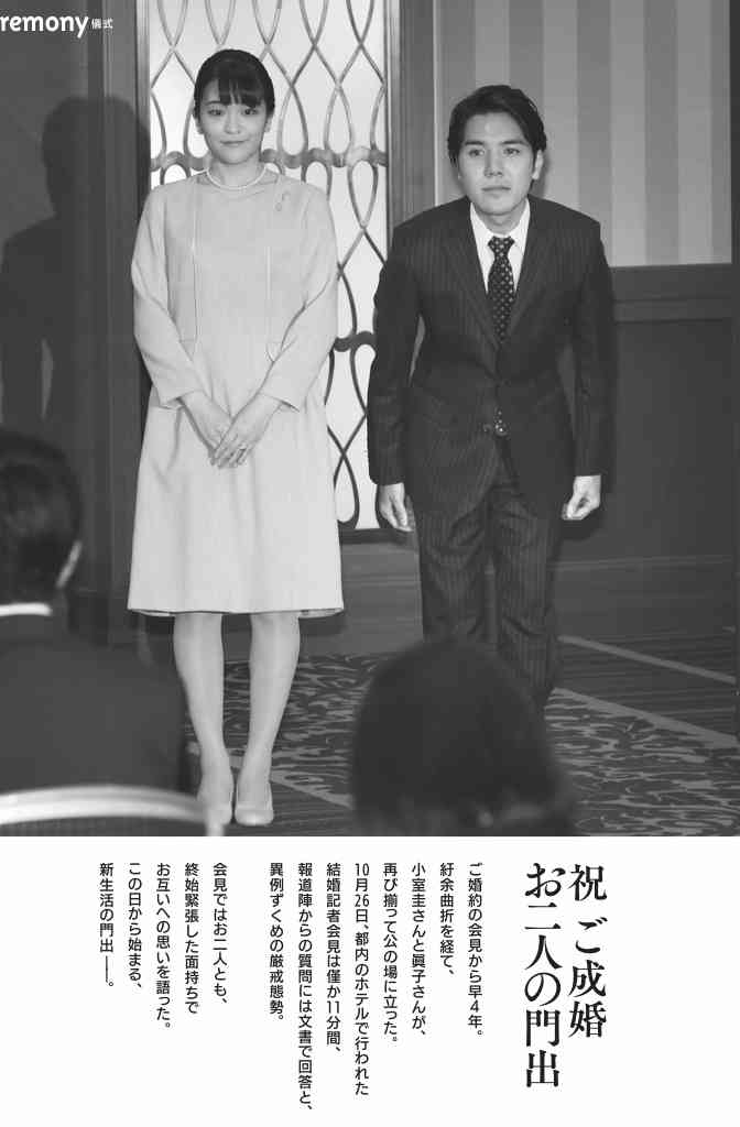 会話を録音する人