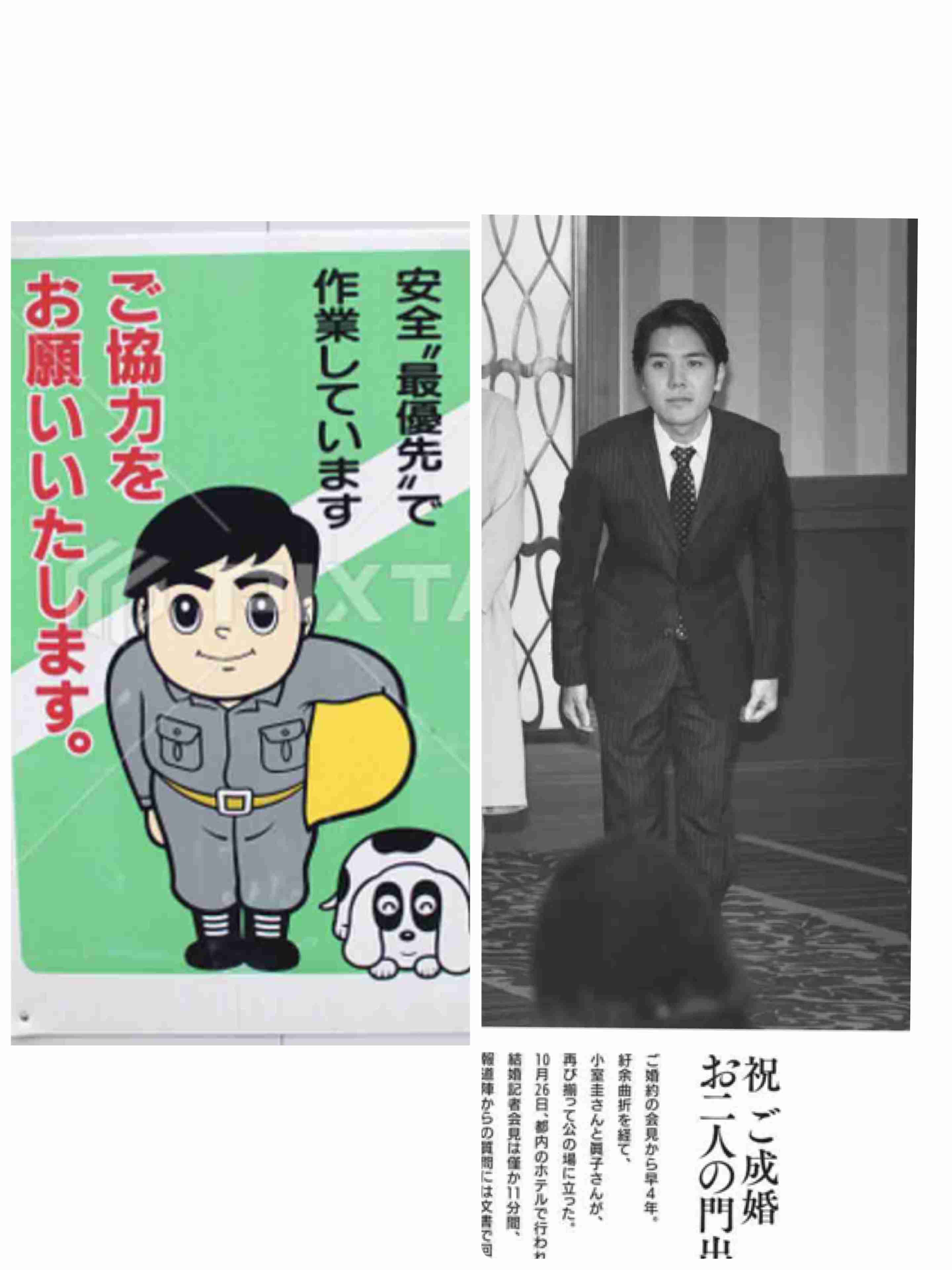 会話を録音する人