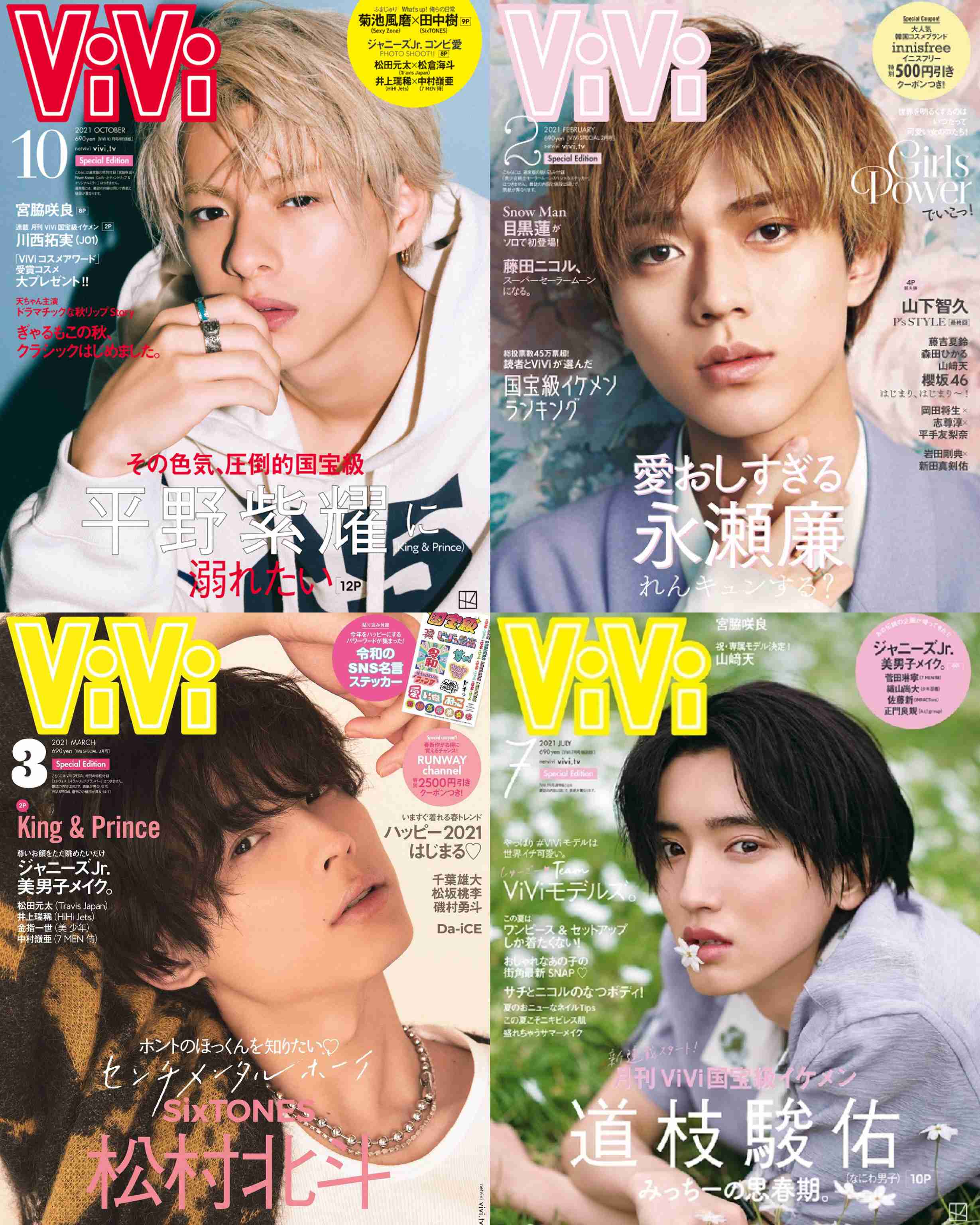 コムドット、YouTuberとして初の『ViVi』表紙 付録はステッカー第2弾で異例の予約数に