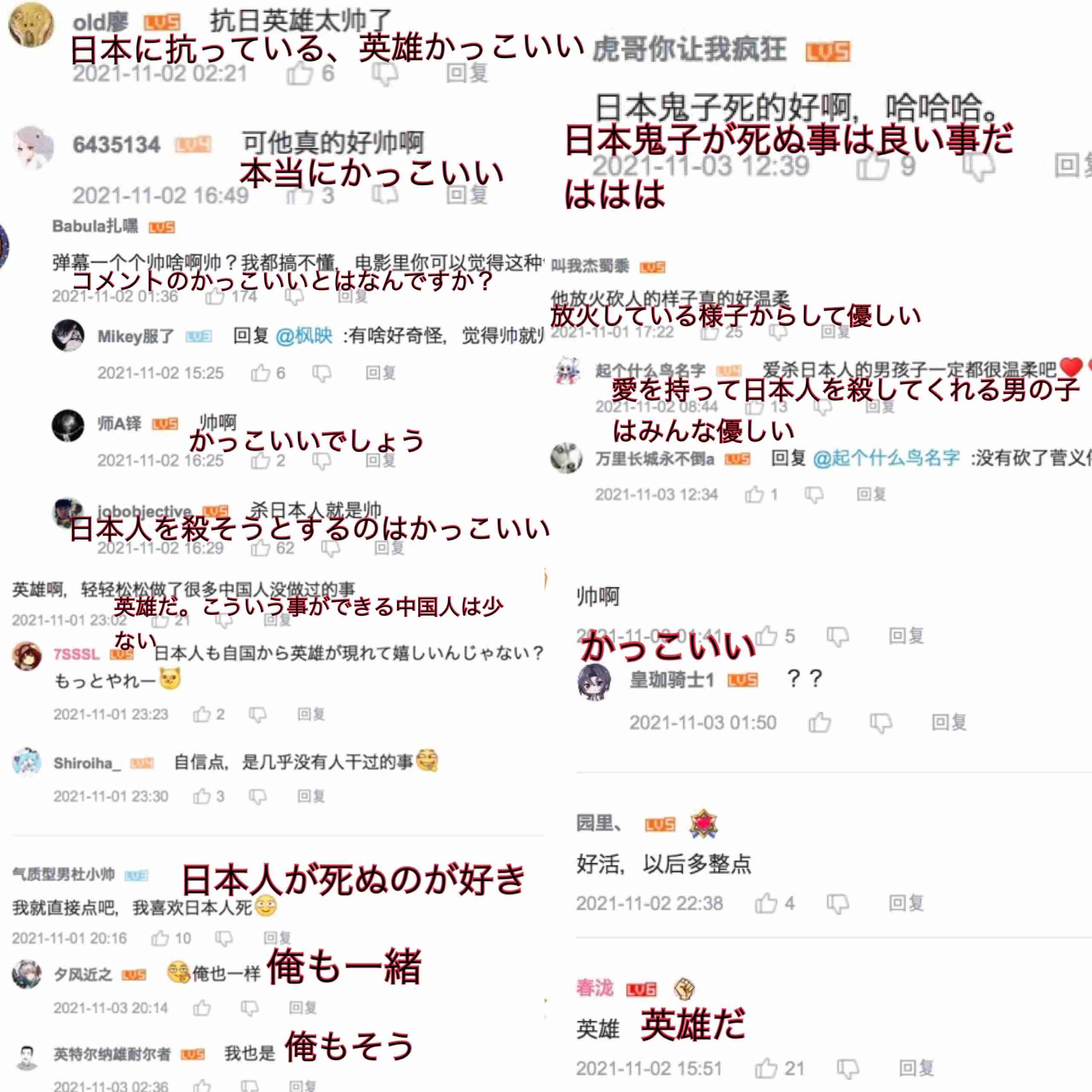 こども園に刃物を持って侵入した疑い　宮城・登米市の男を逮捕